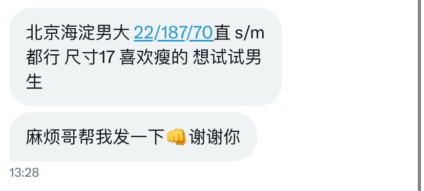 小王不吃香菜 tweet media