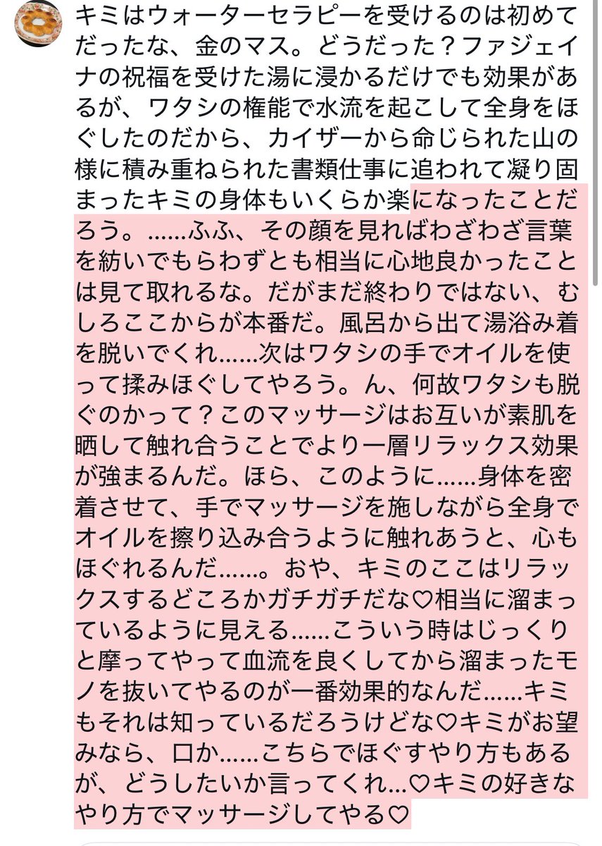 セイアグ……