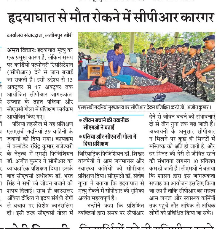 Health Department Kheri (@kherihealth) on Twitter photo 