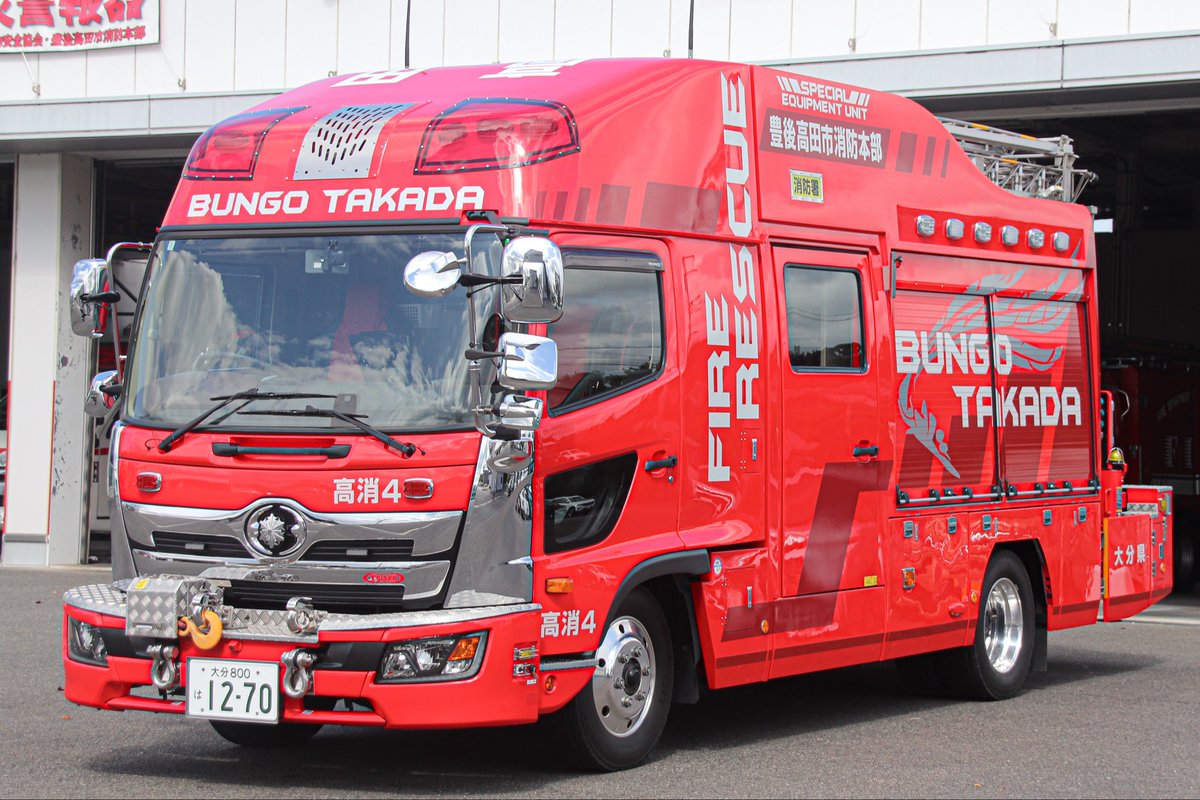 t_d5q's tweet photo. 豊後高田市消防本部❣���🚒
デザインちょーーーーよくてサイコーーー❣️🥺🥺⭐️このデカさでこのデザインかっこよすぎる🙂‍↕️👍🏻👍🏻デザインのカラーよすぎない？����𝑰𝑪𝑬𝑺𝑬𝑵𝑺𝑬( ^-^)⊃⌒︎︎💕💕どタイプだからぜったいまた見に行きたい〜❣️☝🏻💖💫 https://t.co/C9xJFHJveP