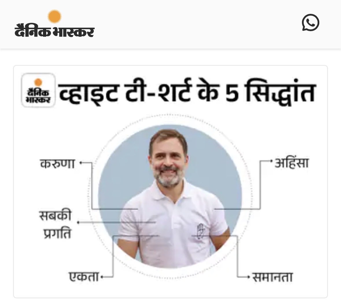 maithun tweet media