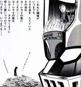 言われてみりゃパイルダーのキャノピーってドナウα1にしか割られてなかった記憶。対暗黒大将軍でも割られてたっけか。それでも生きてる甲児くんはやっぱスゲーわ 