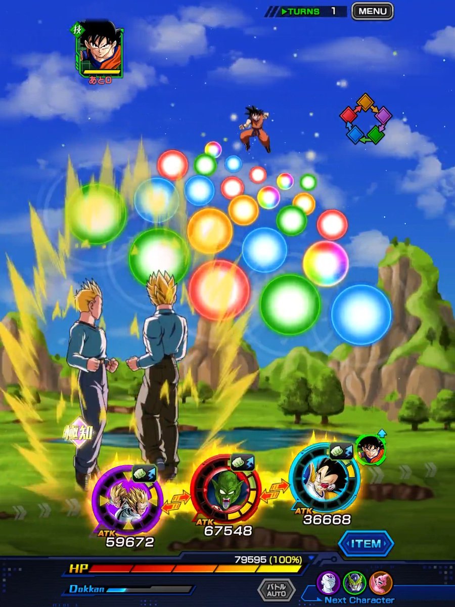 ドラゴンボール ドッカンバトル 非売品 公式 イベント 数量限定 ステッカー ドラゴンボール ドッカンバトル 非売品 公式 イベント 数量限定