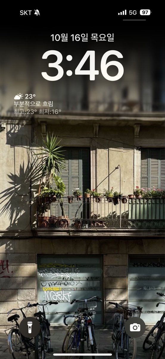 백현아 우리 커플 배경화면은..? 이제 나만 하는거야..?