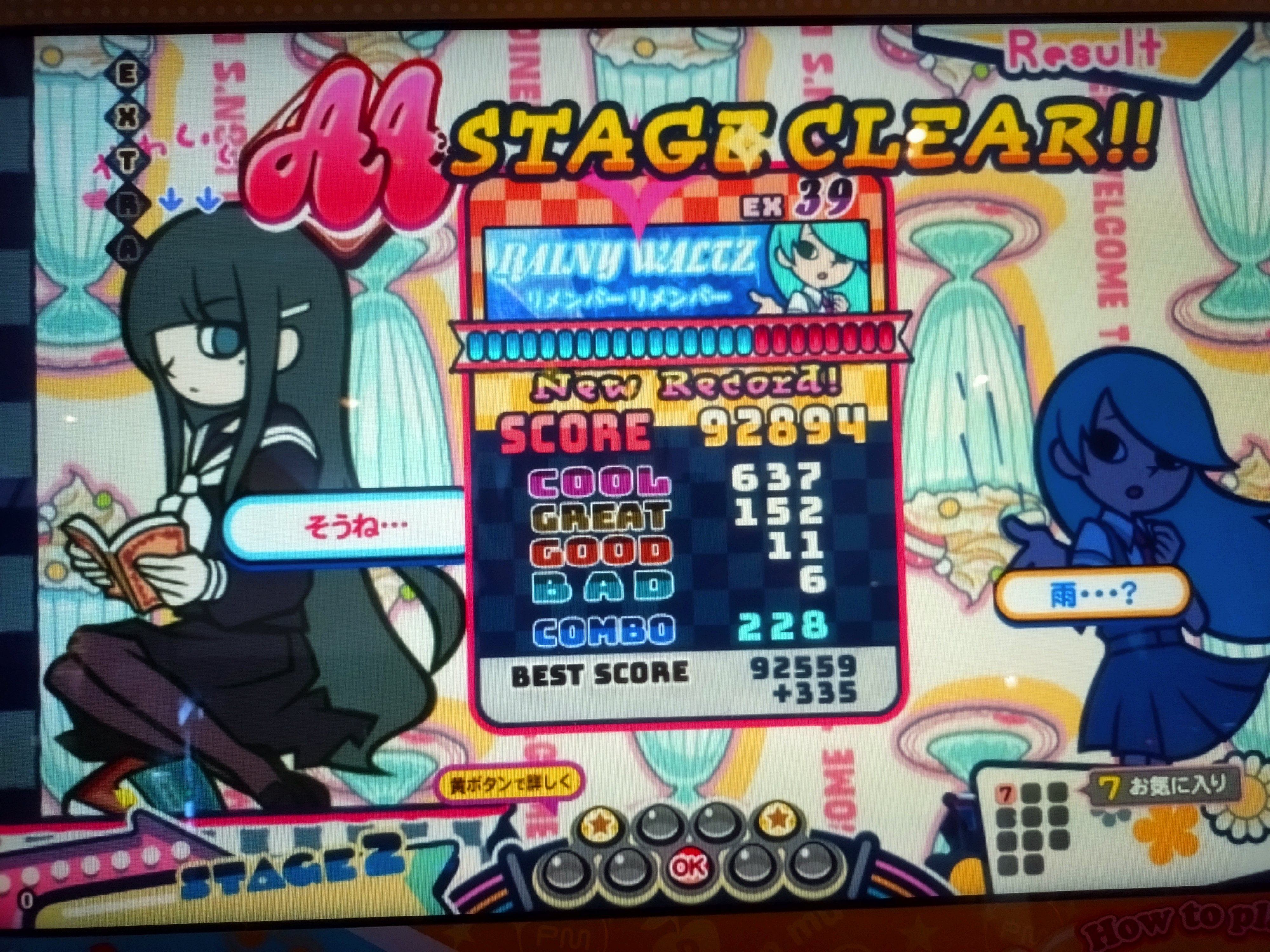 (*☻-☻*)セ 青P(⁠◕⁠ᴗ⁠◕⁠✿⁠)🐤 on X: 