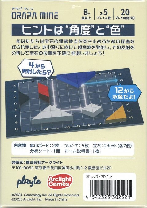 ビルバリ マリンゲーム 横型ストック ビルバリ SB-20 マリンゲーム両替機対応ビルバリ