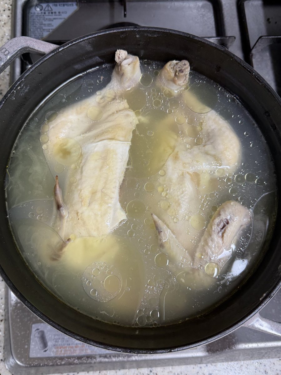 오늘도 닭한마리