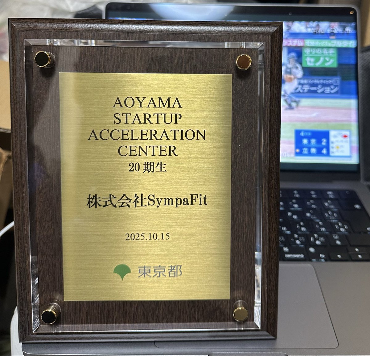 saheideiiyo's tweet photo. ASAC20期生 完
ありがとうございました!
#SympaFit
#ASAC
#東京都
#デロイトトーマツ https://t.co/YvYsllDCjz