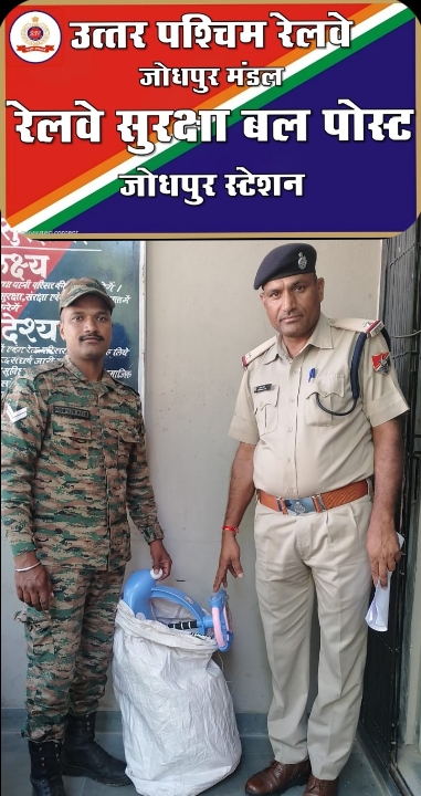 दिनांक 15.10.2025  को उत्तर पश्चिम रेलवे के जोधपुर  मंडल द्वारा #ऑपरेशन अमानत के तहत की गई कार्यवाही। <a href="/RPF_INDIA/">RPF INDIA</a> <a href="/RpfNwr/">RPF NWR JAIPUR</a> <a href="/DRMJodhpurNWR/">DRM JODHPUR</a>