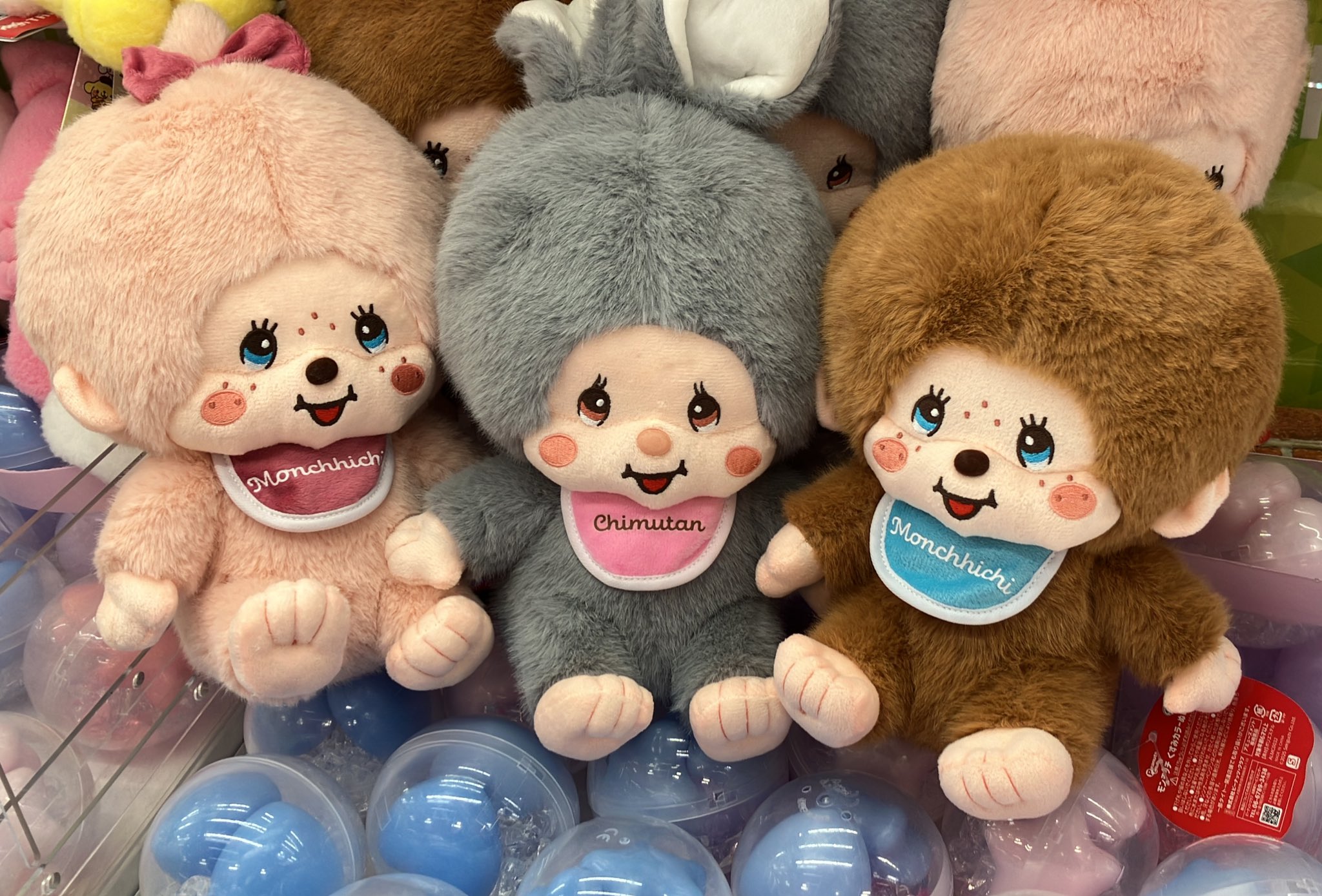 モンチッチ colors キーチェーン 新色3種セット モンチッチ colors