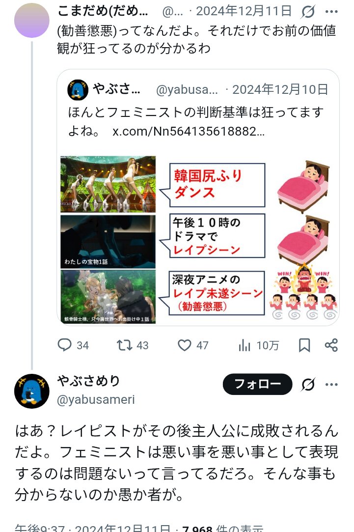 Tweet media one