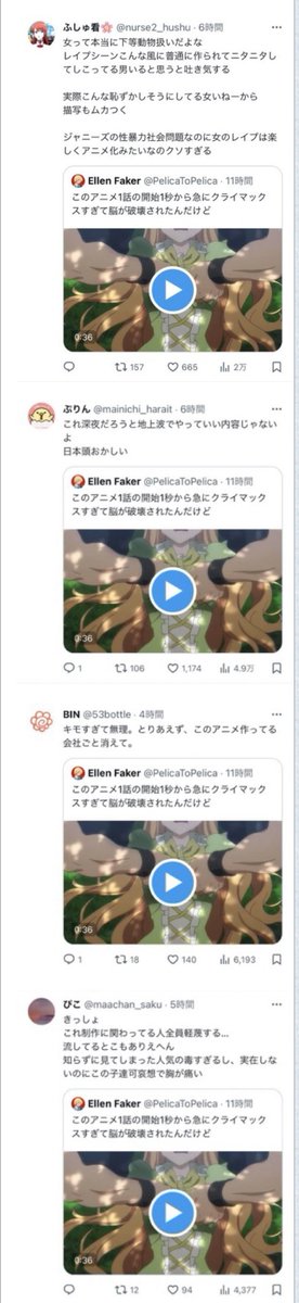 Tweet media one