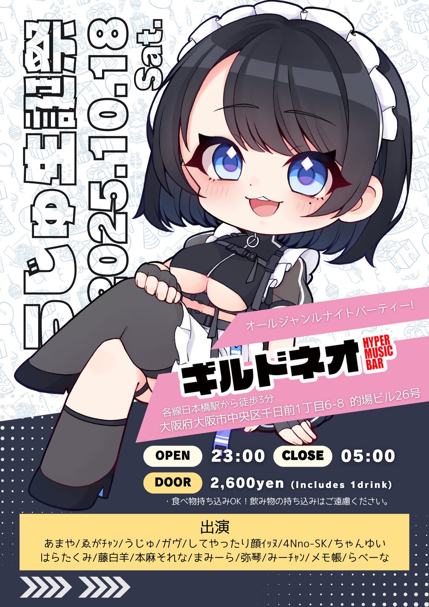 4Nno-SK (読み:シンノスケ) on X: 