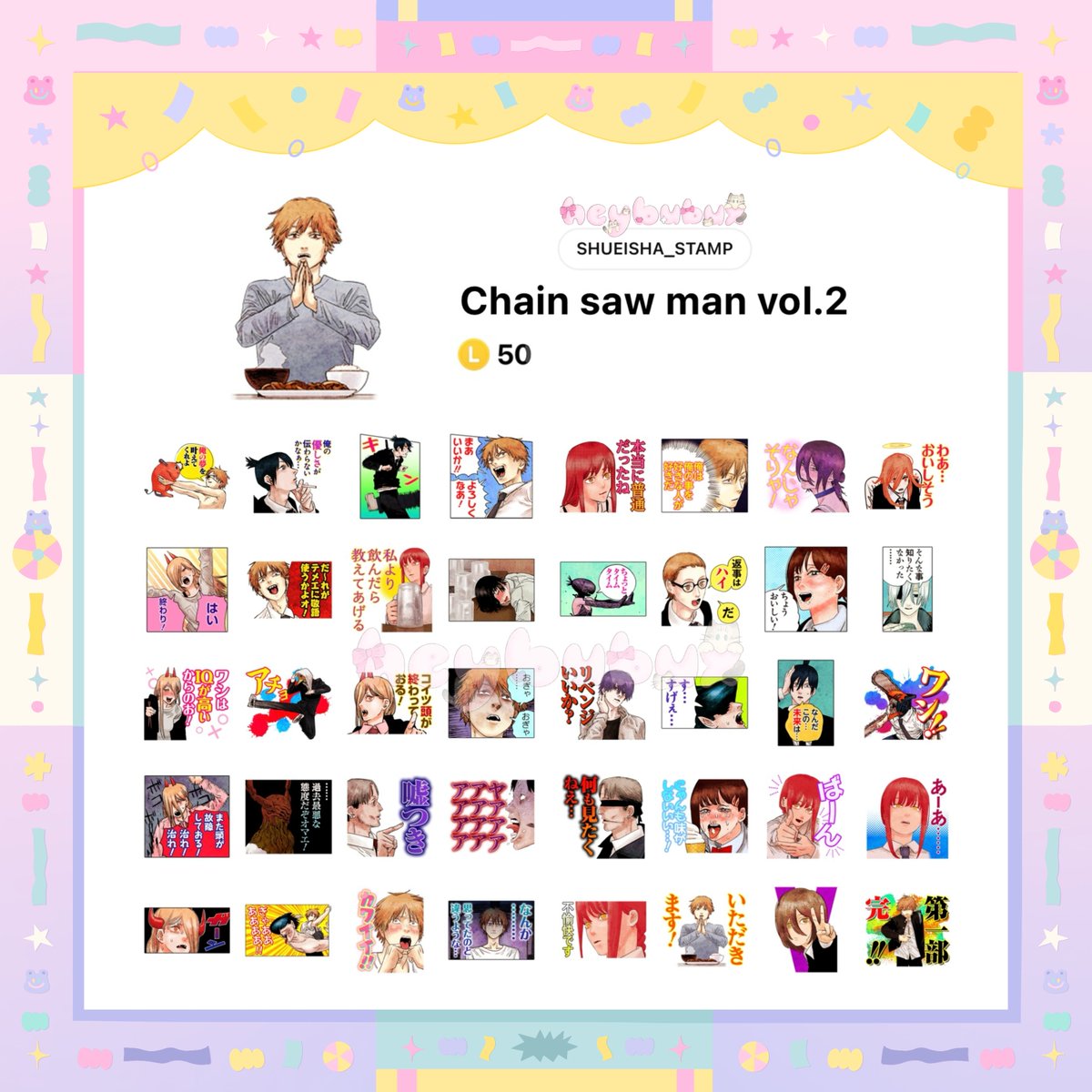 heybubux's tweet photo. 𑙕ྀི𓈒 𝒉𝒆𝒚 יִ #bubuxworld 𓈒აྀི
sticker 𓏔 chainsaw man
#ตลาดนัดchainsawman #ตลาดนัดเชนซอว์แมน #ตลาดนัดหนุ่มเลื่อย #ตลาดนัดอนิเมะ #สติกเกอร์ไลน์ https://t.co/DzgxdlHUC1