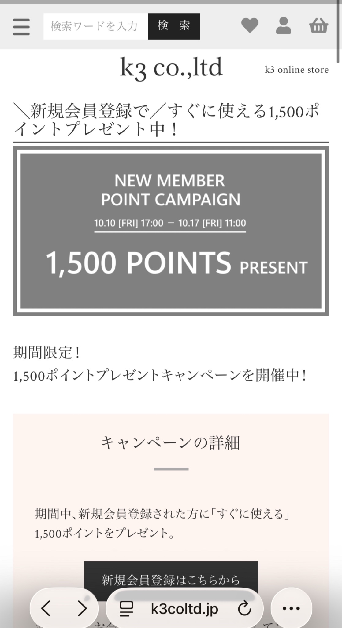 きなこまま@お得好き♡ on X: 