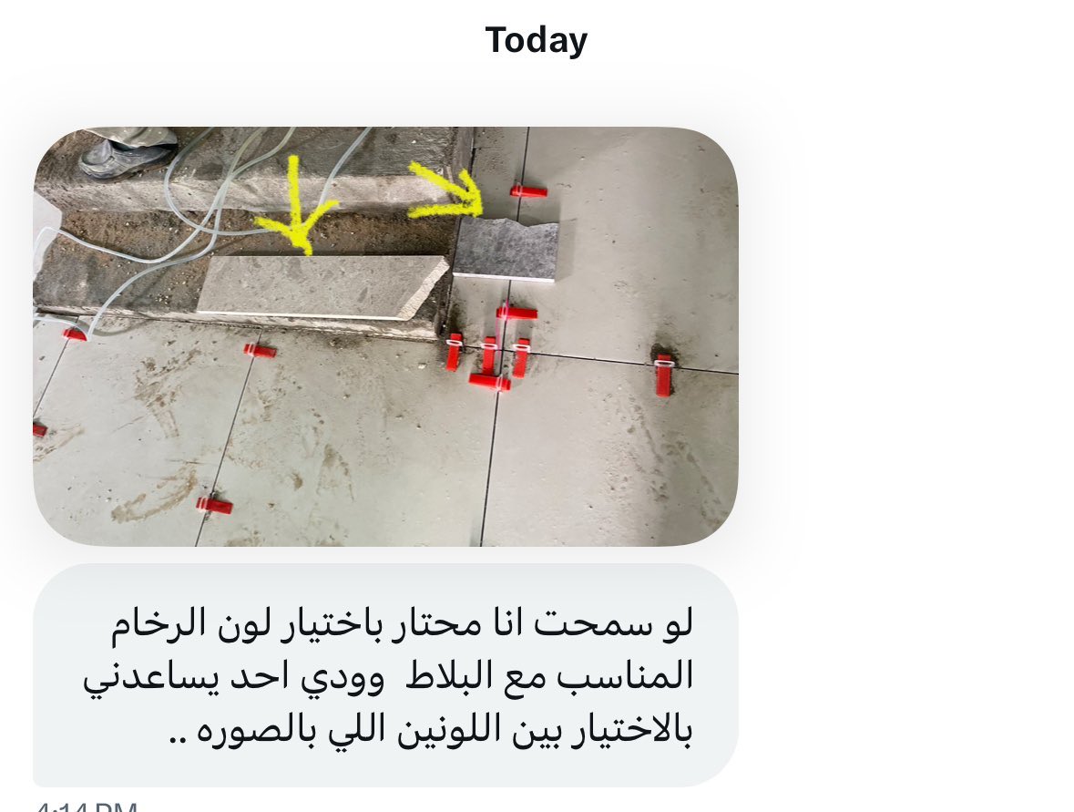 مهندس مشرف | الرياض 🇸🇦 tweet media