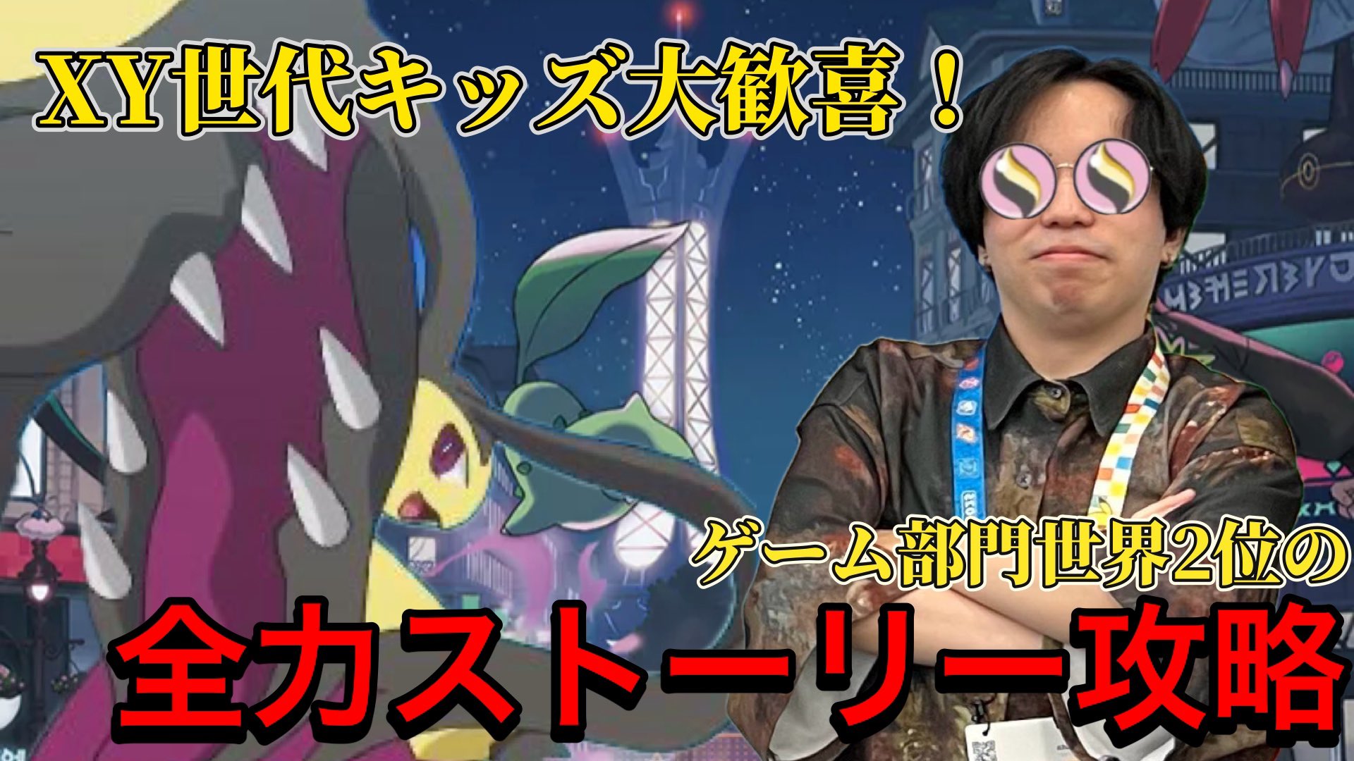 ビッチィ【Yuta Ishigaki】 on X: 