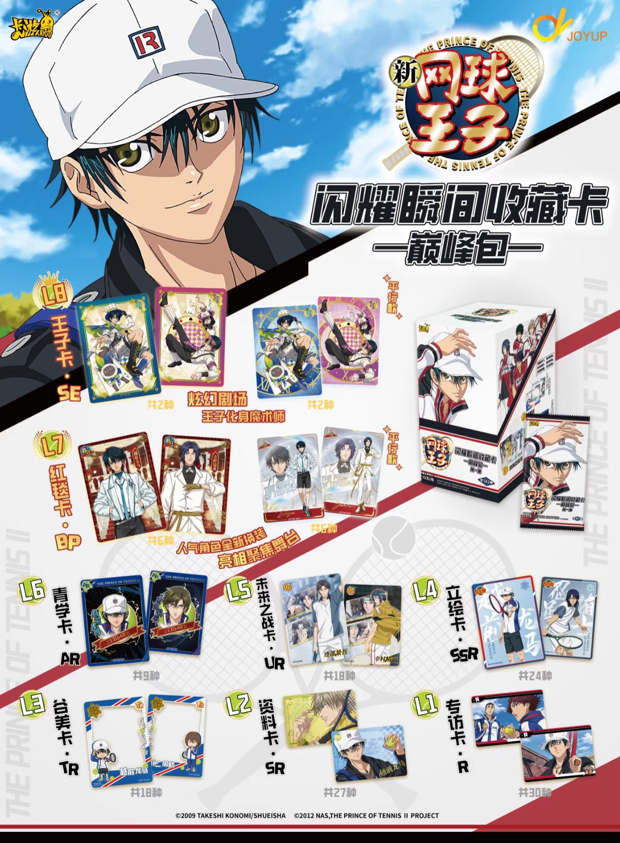 神里屋 海外グッズ輸入販売 on X: 