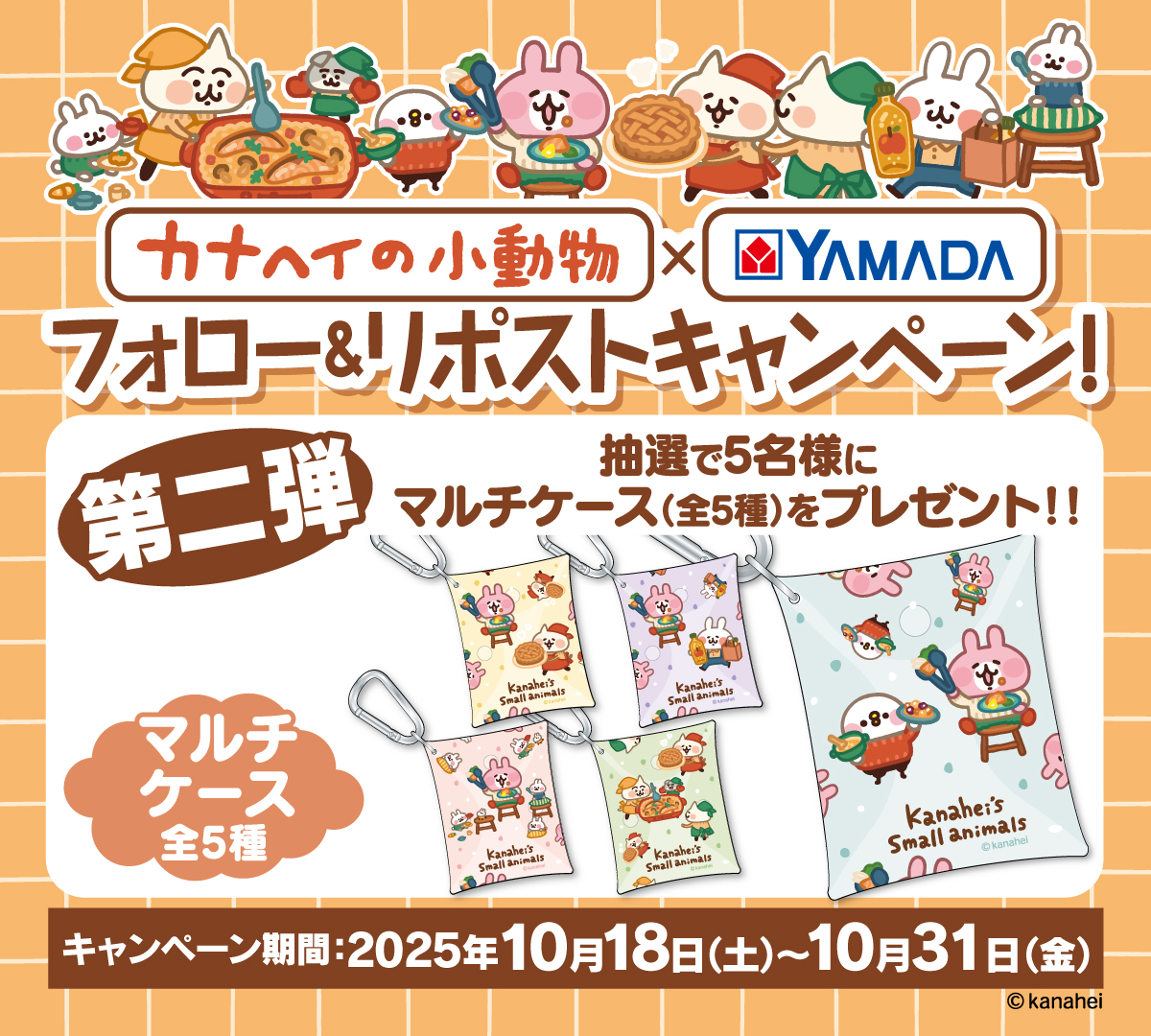 たけちゃん (@Takechan82) / Posts / X