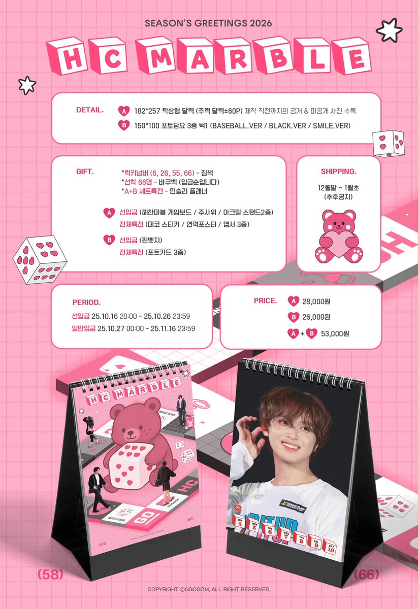 2026 DREAM SEASON’S GREETINGS for HAECHAN

₊‧꒰ა 🅷🅲 🅼🅰🆁🅱🅻🅴˚ ໒꒱ ‧₊

ⓒGGOGOM

🔗witchform.com/deposit_form.p…

ꔫ선입금 : 25.10.16 20:00 - 25.10.26 23:59
ꔫ일반입금 : 25.10.27 00:00 - 25.11.16 23:59

#RT 추첨 두 분께 시즌그리팅을 보내드립니다.