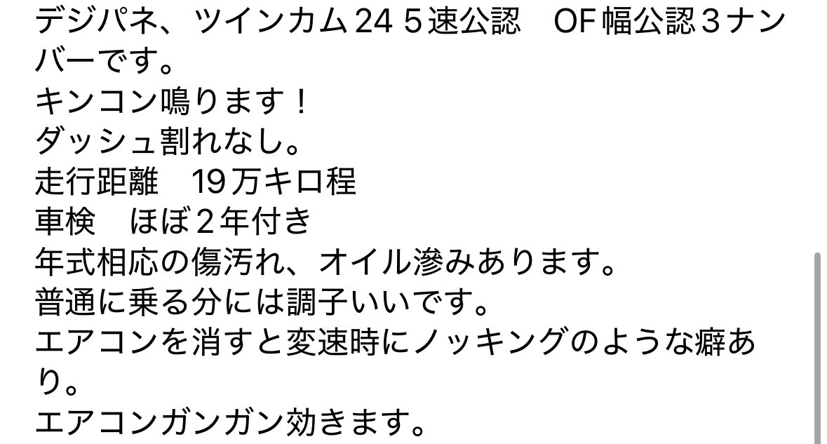 1Dt50's tweet photo. 売るって言ったら欲しい人いますか？
gx71 マークⅡ グランデリミテッド　ツインカム　5速

#車売ります
#旧車
#71マークⅡ
#クレスタ
#チェイサー https://t.co/yCkkCzcbgA