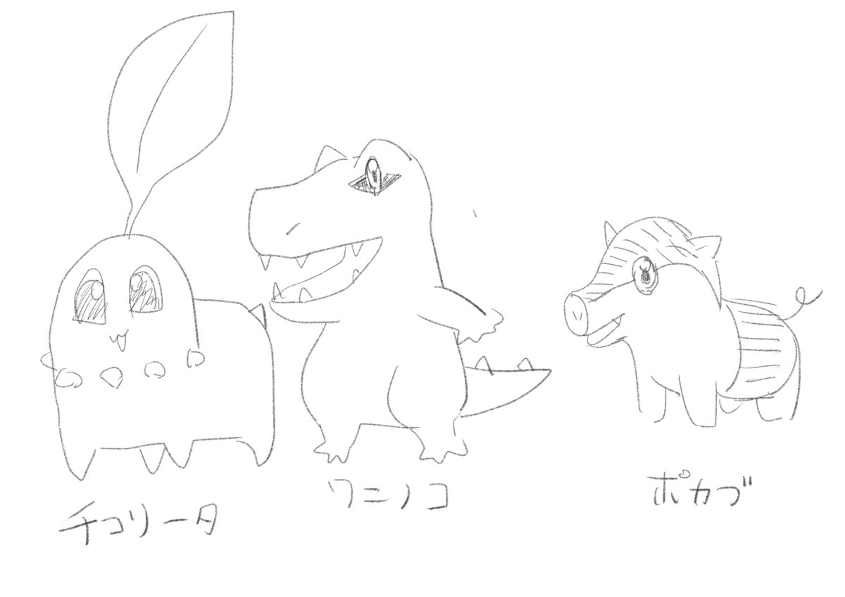 楽しみすぎる
#ポケモンレジェンズZA