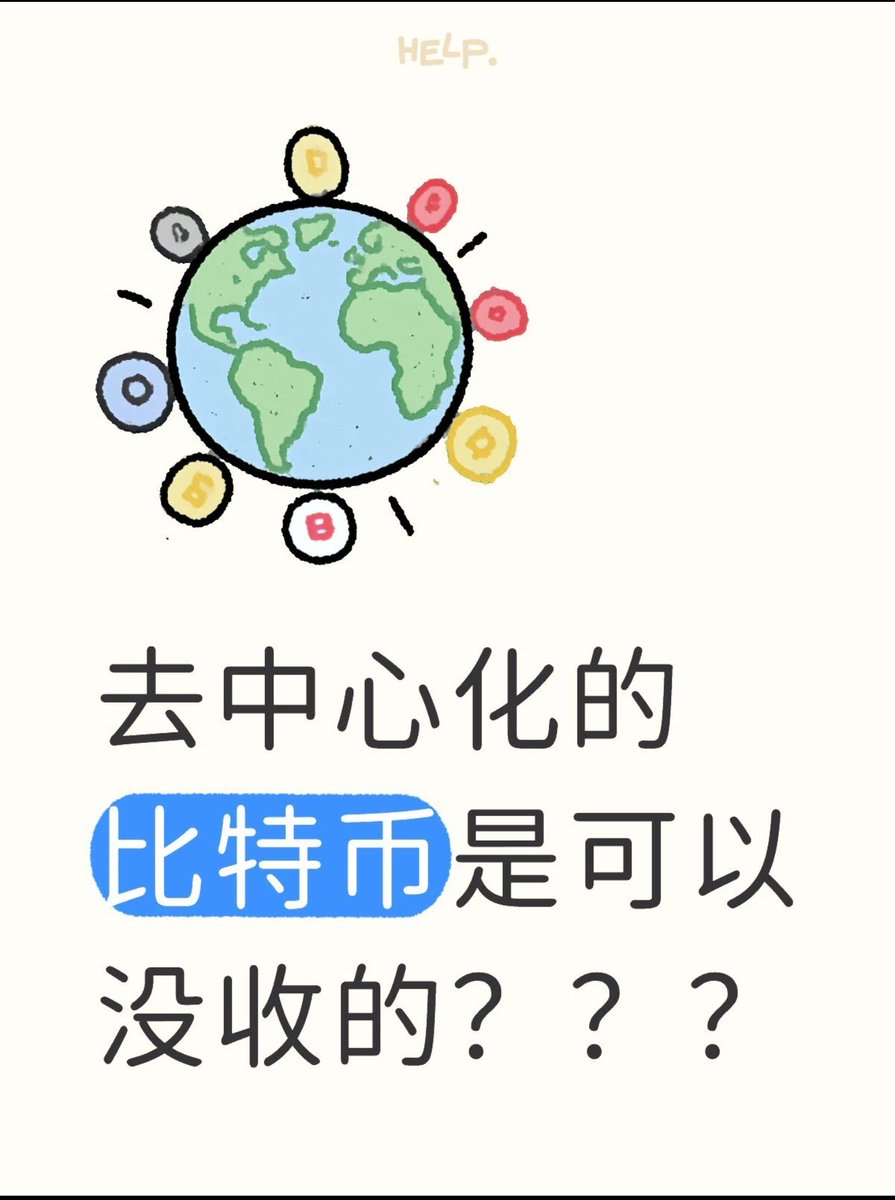 抢劫还是比诈骗来钱的快！ 柬埔寨太子集团陈志12.7万枚比特币被美国司法部没收，价值150亿美元。 #比特币#美国司法部