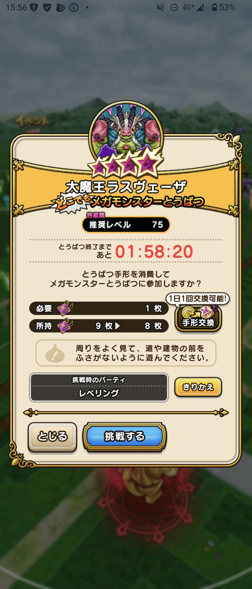 リコさま確認ページ♡ 千佳 on X: 