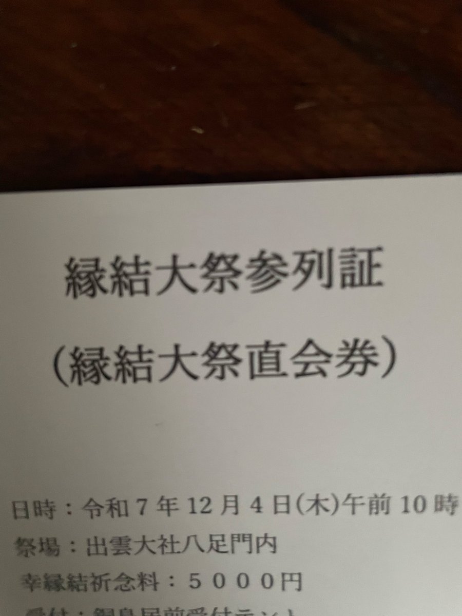 なぎは@なんでも垢 tweet media