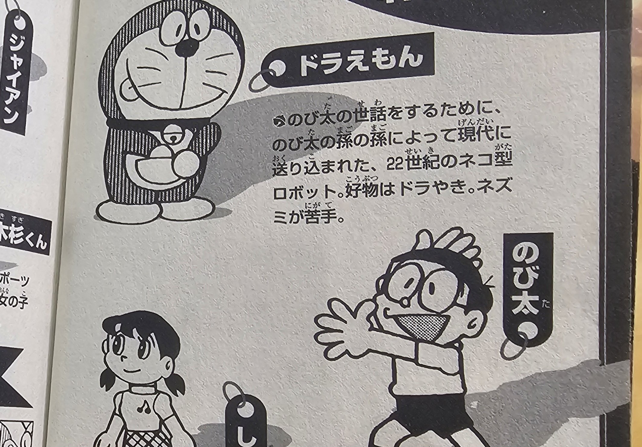 ここページです♡ 30年前くらいのミニわかば👧🏻 アメリカテキサス州🇺🇸にいた時