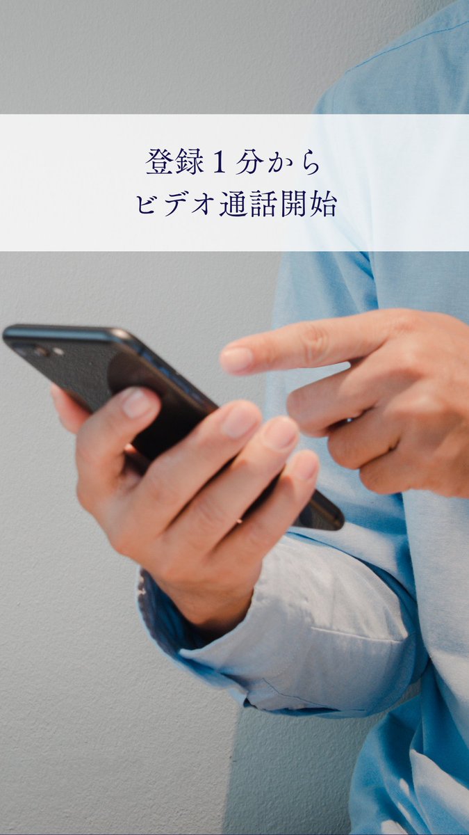 app_connect_'s tweet photo. 一瞬で世界が変わるビデオ通話💘
マッチなしでチャット&amp;電話できる🔔

いつでもお好みのお相手と繋がれる❤️
Androidアプリ「Connect」📱

👇インストールはこちらから👇
　　https://t.co/Xryv4gyUwJ

#Android
#ビデオ通話 https://t.co/UevKHyXjAA