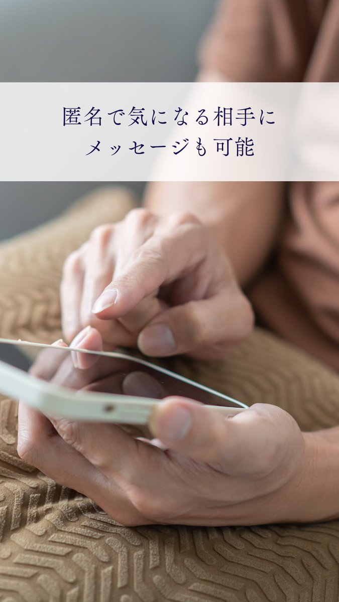 app_connect_'s tweet photo. 一瞬で世界が変わるビデオ通話💘
マッチなしでチャット&amp;電話できる🔔

いつでもお好みのお相手と繋がれる❤️
Androidアプリ「Connect」📱

👇インストールはこちらから👇
　　https://t.co/Xryv4gyUwJ

#Android
#ビデオ通話 https://t.co/UevKHyXjAA