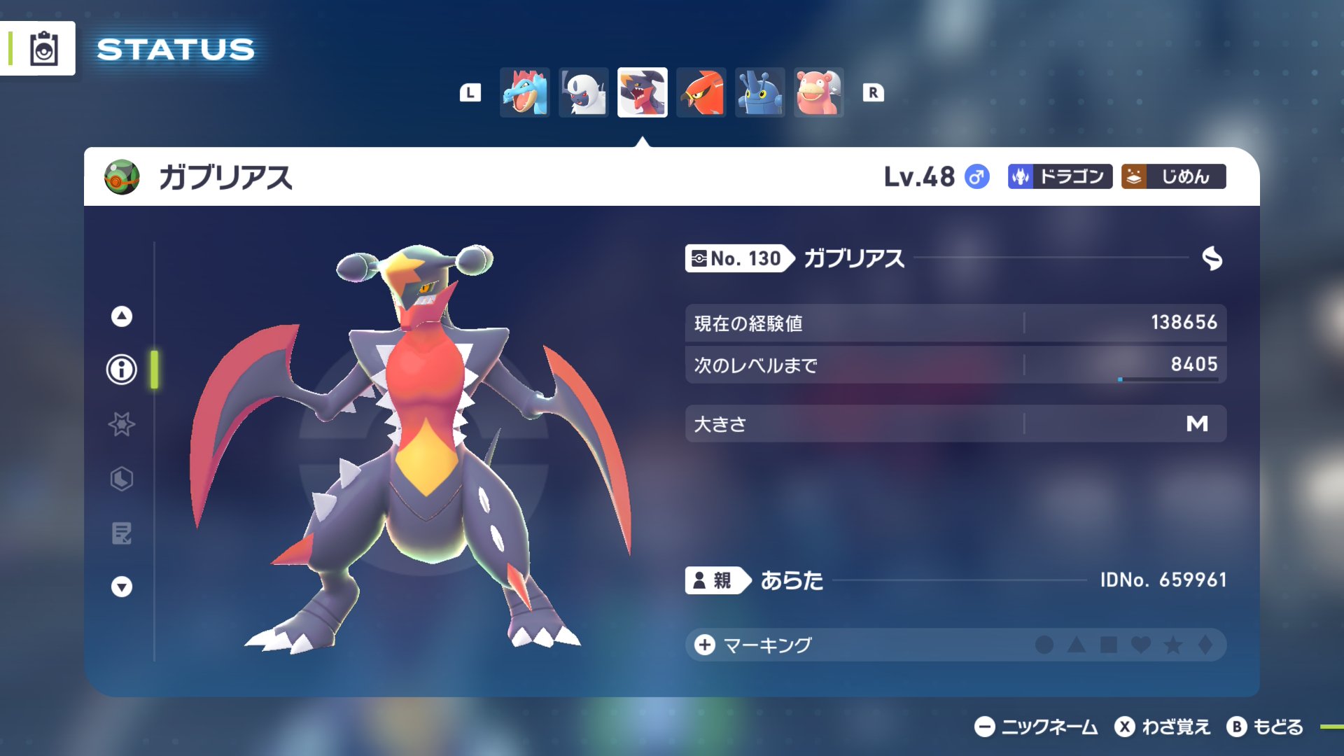 あらたくん 新 太一 アラタ タイチ on X