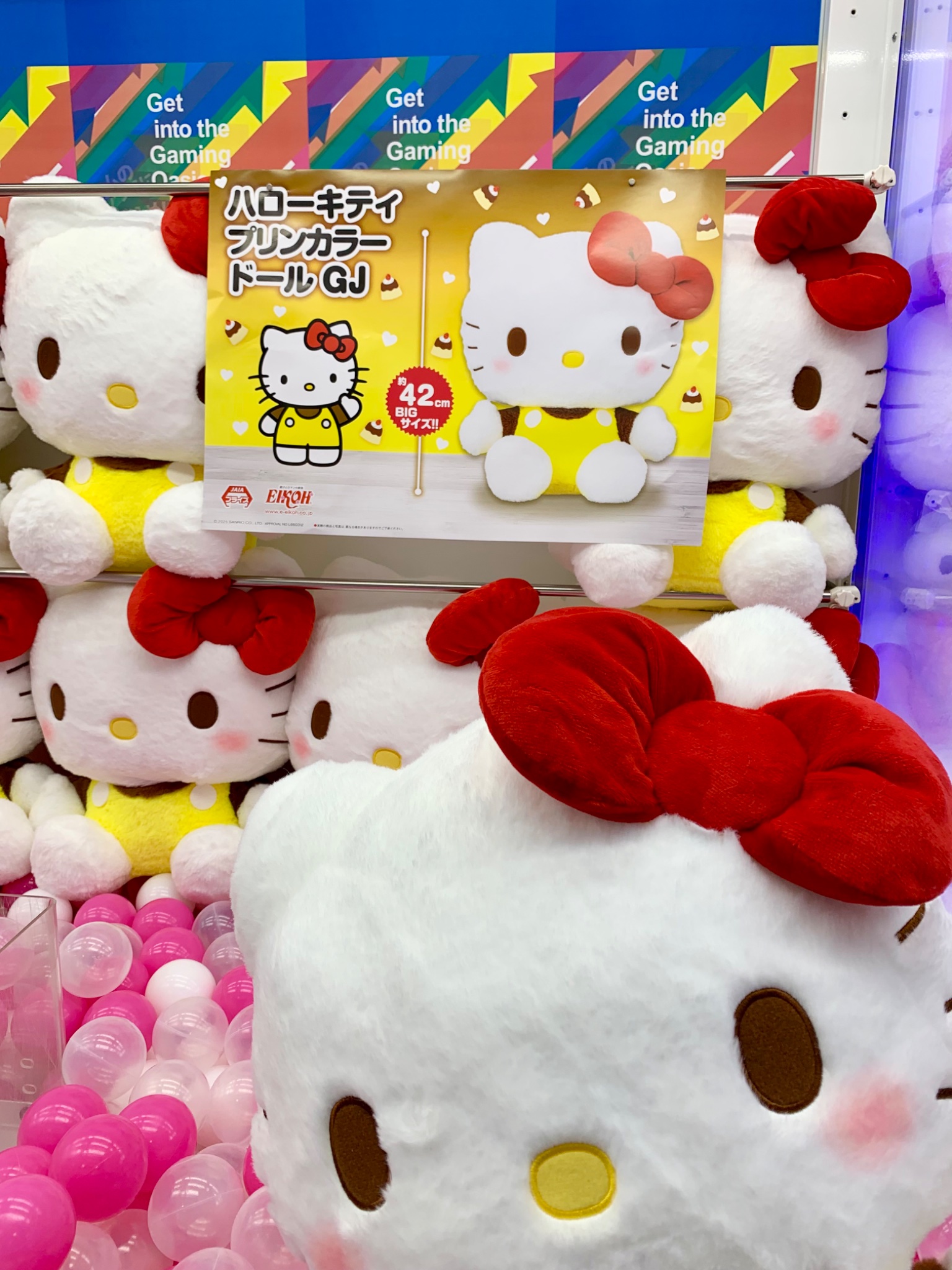 レア キティ ぬいぐるみ オヤスミ ドール クマ LL サイズ パジャマ Yahoo!オークション - レア ハローキティ おやすみドール L クマ