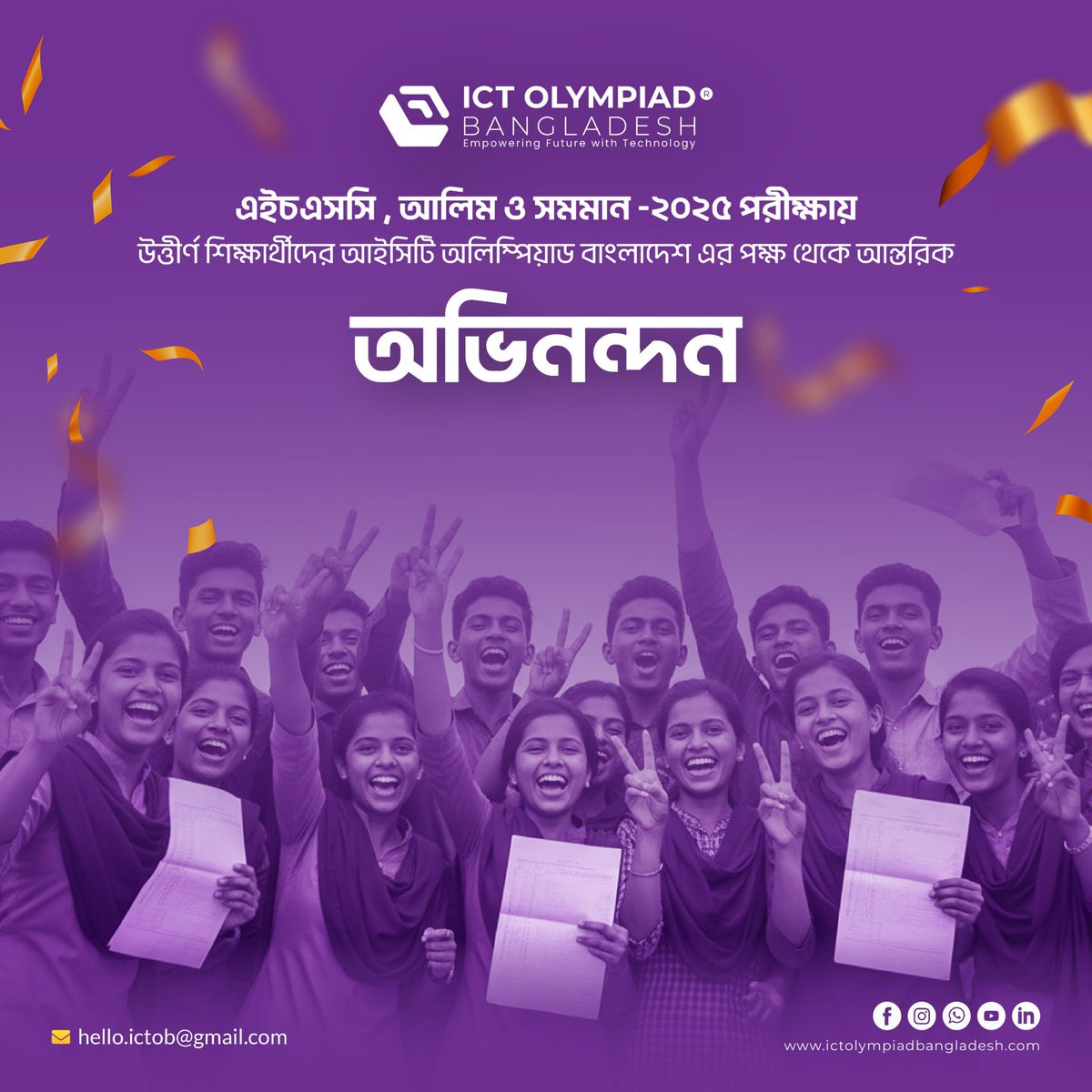 ictolympiadbd's tweet image. এইচএসসি, আলিম ও সমমান পরীক্ষায় উত্তীর্ণ সকল শিক্ষার্থীকে আন্তরিক অভিনন্দন!🎉

তোমাদের এই সাফল্য শুধু একটি পরীক্ষার নয় — এটি ভবিষ্যতের নতুন যাত্রার সূচনা।

প্রযুক্তিতে দক্ষ হয়ে ডিজিটাল বাংলাদেশ গড়ার অভিযাত্রায় তোমাদের পাশে আছে ICT Olympiad Bangladesh 

#ICTOlympiadBangladesh