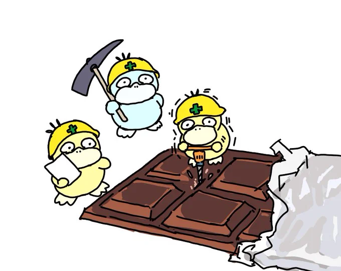 ごあんぜんに