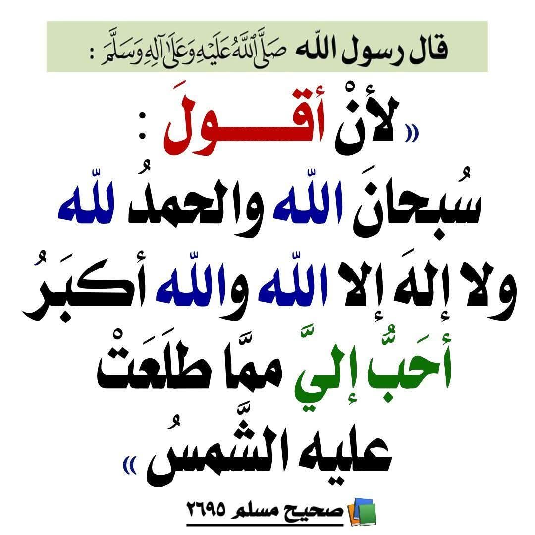 الكتابُ والسُّنة (@kitabwasunna93) on Twitter photo 