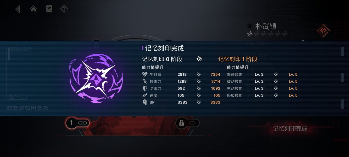 cefiximetable's tweet photo. 命座游戏+1，这提升真恐怖啊 https://t.co/Gdv3aqCzzA