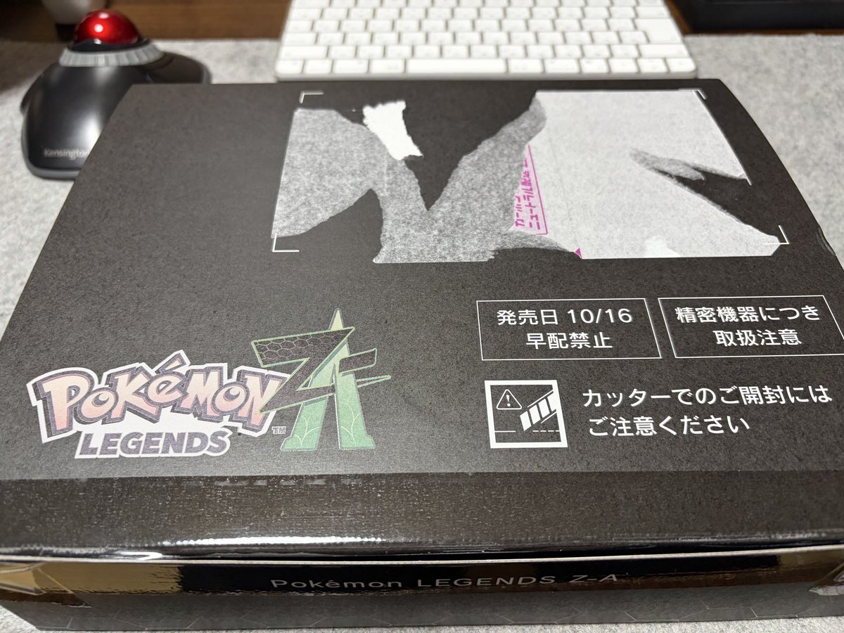 剥がすのミスった