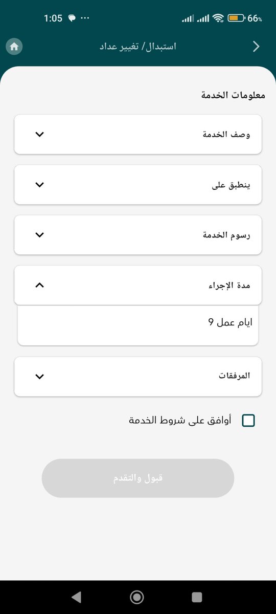 Nasr Al-Saadi tweet media