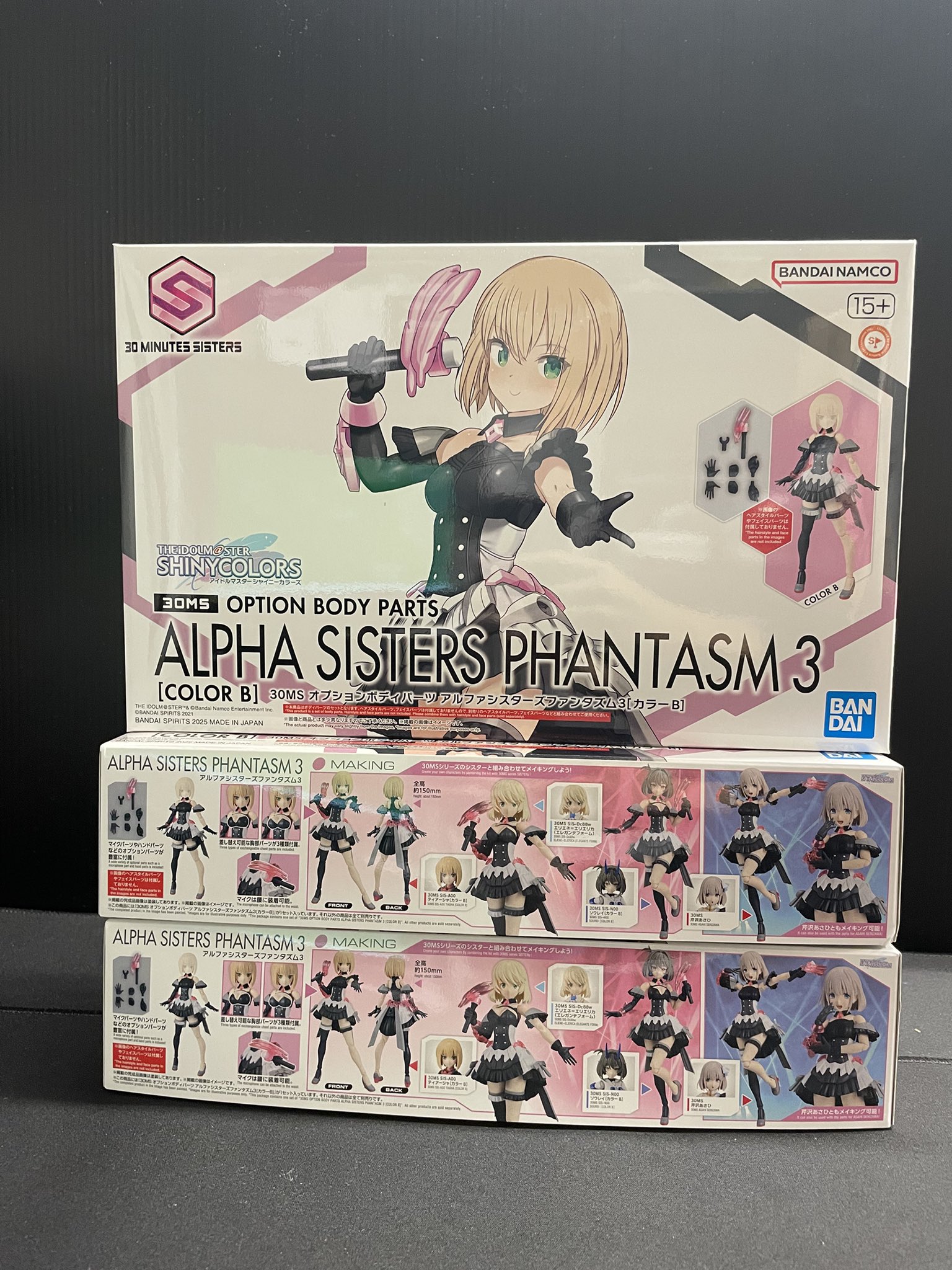 30ms シュレミ　ユフィア　オプションパーツ類 30MS SIS-F00 ユフィア[カラーA]＋30MS オプションパーツセット