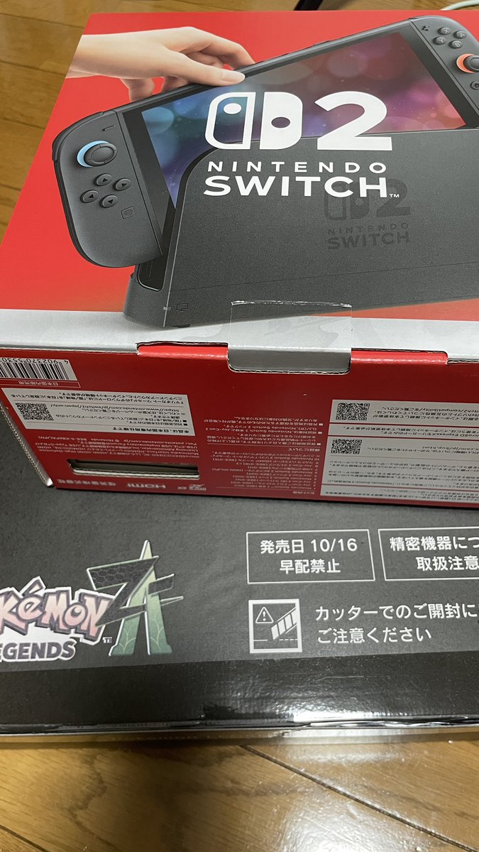 関係者各位
ZAをやる旅にでます
探さないでくださいbyひなた