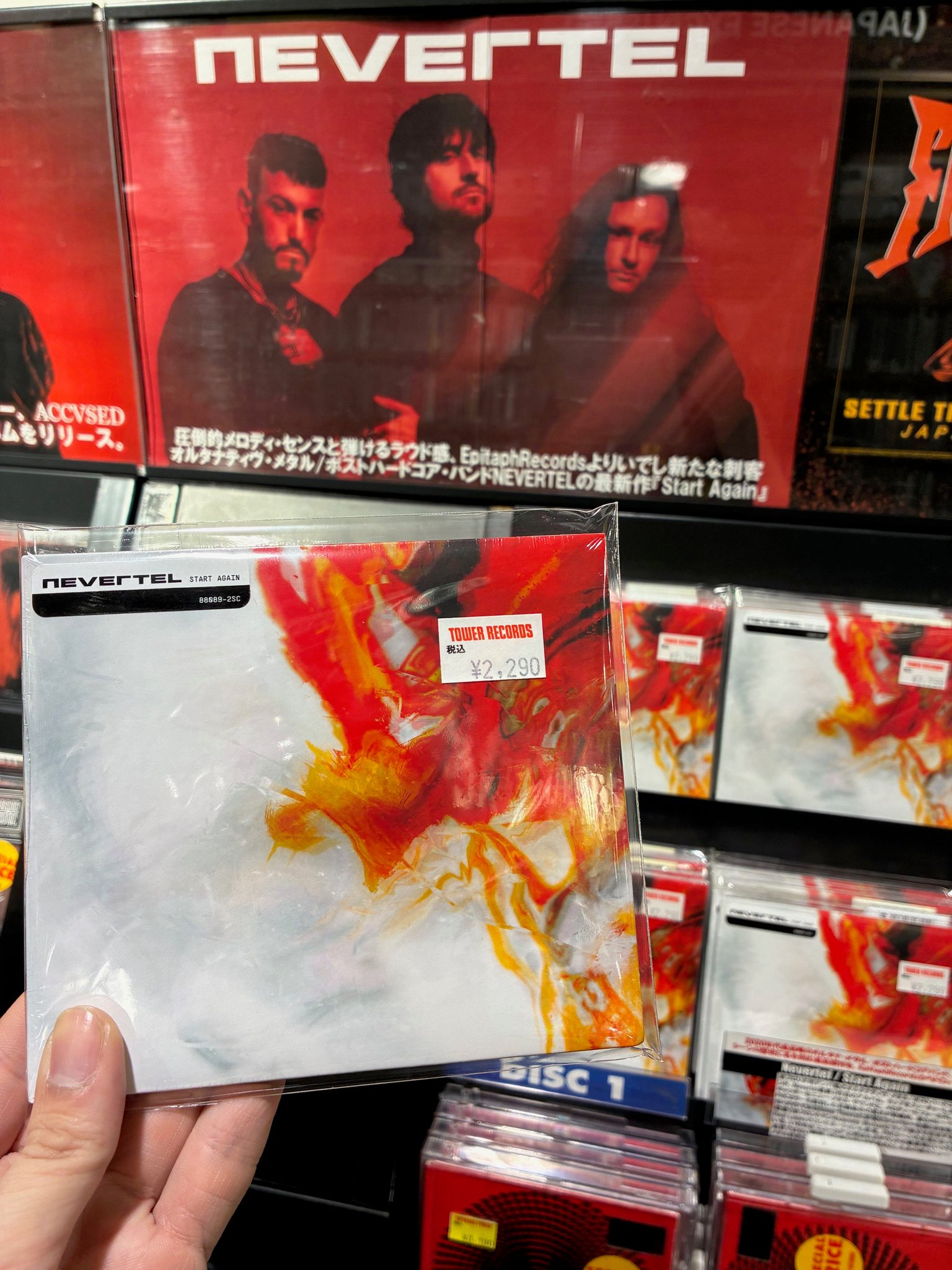 タワーレコード渋谷店 on X: 