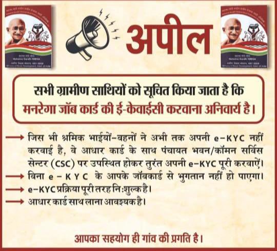 राजेश निठारवाल (सचिव जी) (@nitharwalraj71) on Twitter photo 