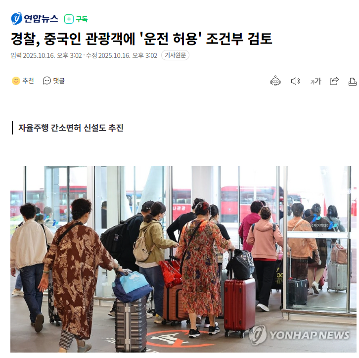 세상거꾸로보기 tweet media