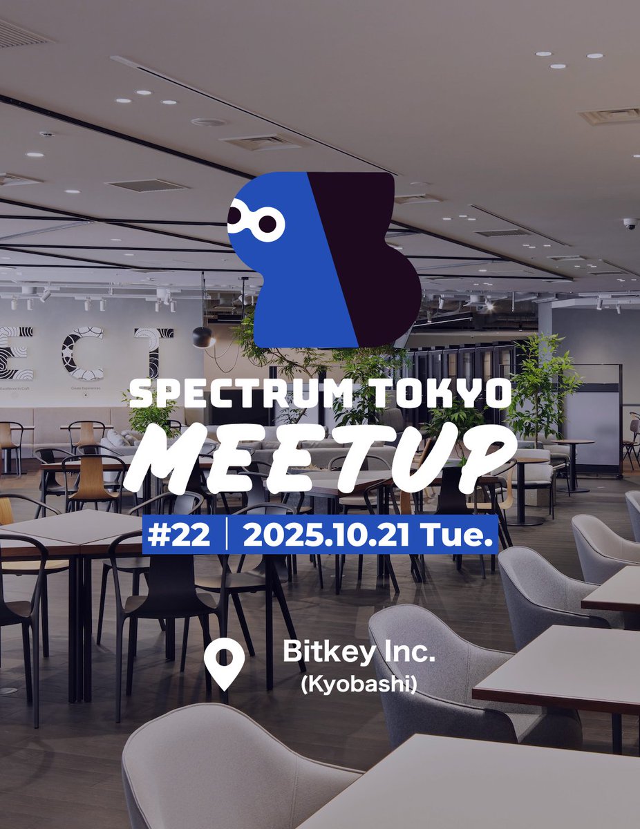 spctrm_jp's tweet image. 次回Spectrum Tokyo Meetupは10月22日（火）！京橋のビットキーさんオフィスにて開催です。
今回も熱いデザインLTが日本語、英語で繰り広げられます！みなさまのご参加お待ちしております！
#spectrum_meetup

申し込みURLは↓