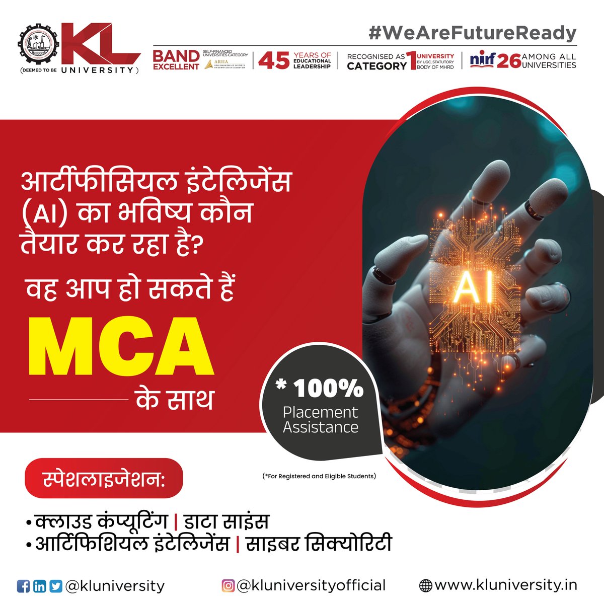 kluniversity's tweet image. अगर आप टेक्नोलॉजी में बड़ा सपना देख रहे हैं, तो MCA आपके लिए सबसे सही रास्ता हो सकता है।आज MCA सिर्फ़ पढ़ाई नहीं, बल्कि स्पेशलाइजेशन के साथ आपके करियर को ऊँचाई देता है

kluniversity.in/admissions-202…

#KLU #MCAStudents #SoftwareMasters #ITCareers #PostgraduateIT #FutureDevelopers