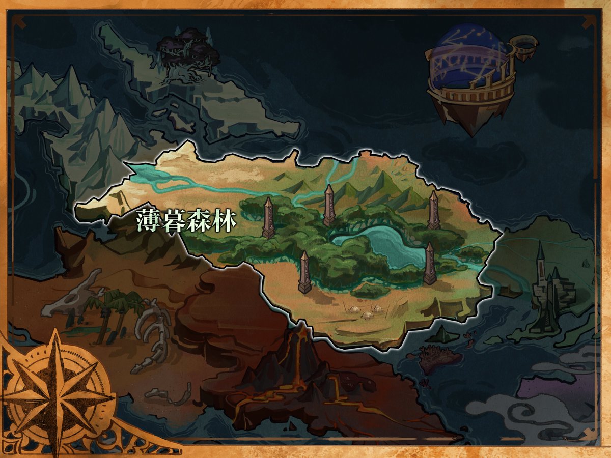 🗺️【大陆风物志 · 地区设定】薄暮森林
薄暮森林的毗邻永冻冰原，从北方吹拂而来的带着寒冷冰粒的风，将这片森林长久的笼罩在一层冰蓝色的薄暮之中。
树林遮天蔽日，生长得极为茂盛。