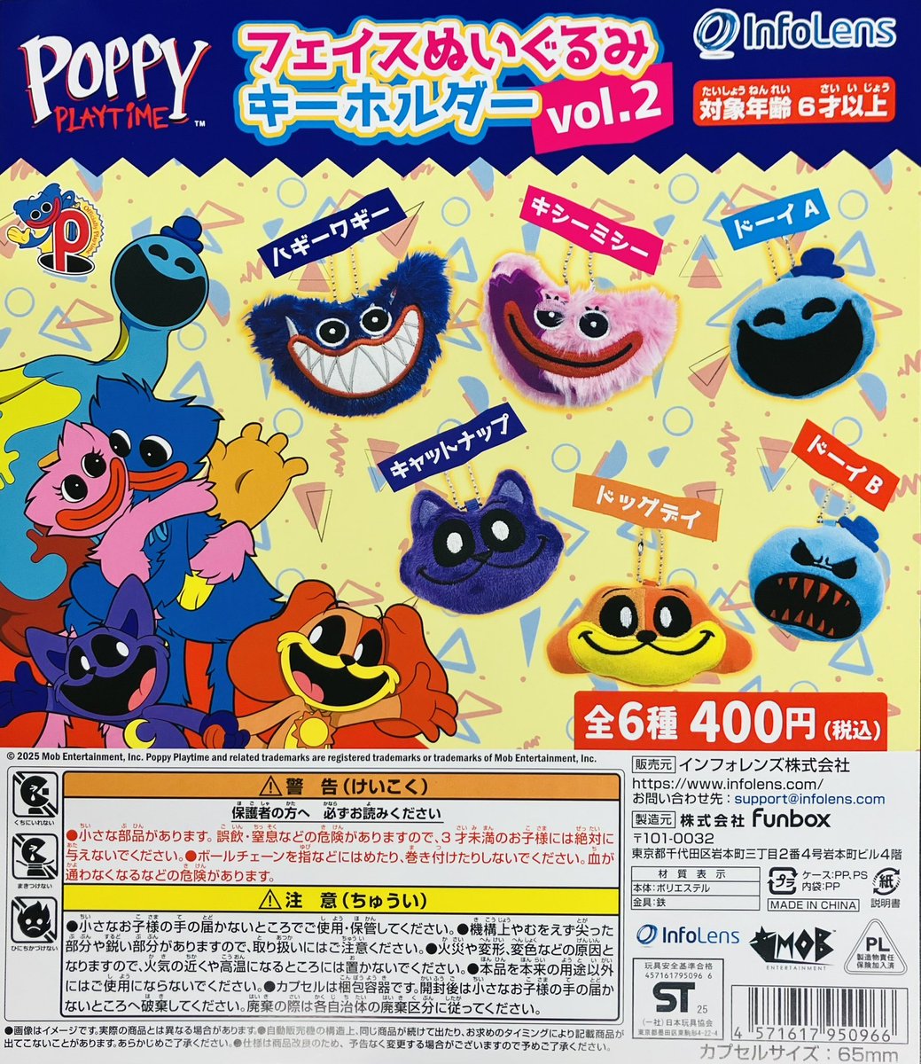 ✨新商品情報✨ ・パペットスンスン 前髪クリップ らへ ・Poppy