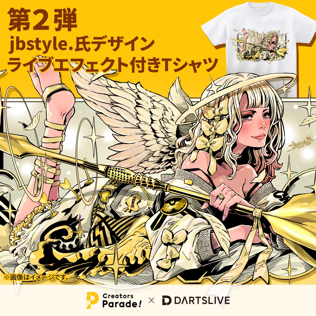 ◤予告◢ 第2弾 販売決定📢⚡ jbstyle氏デザイン・ライブエフェクト